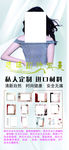 化妆X展架