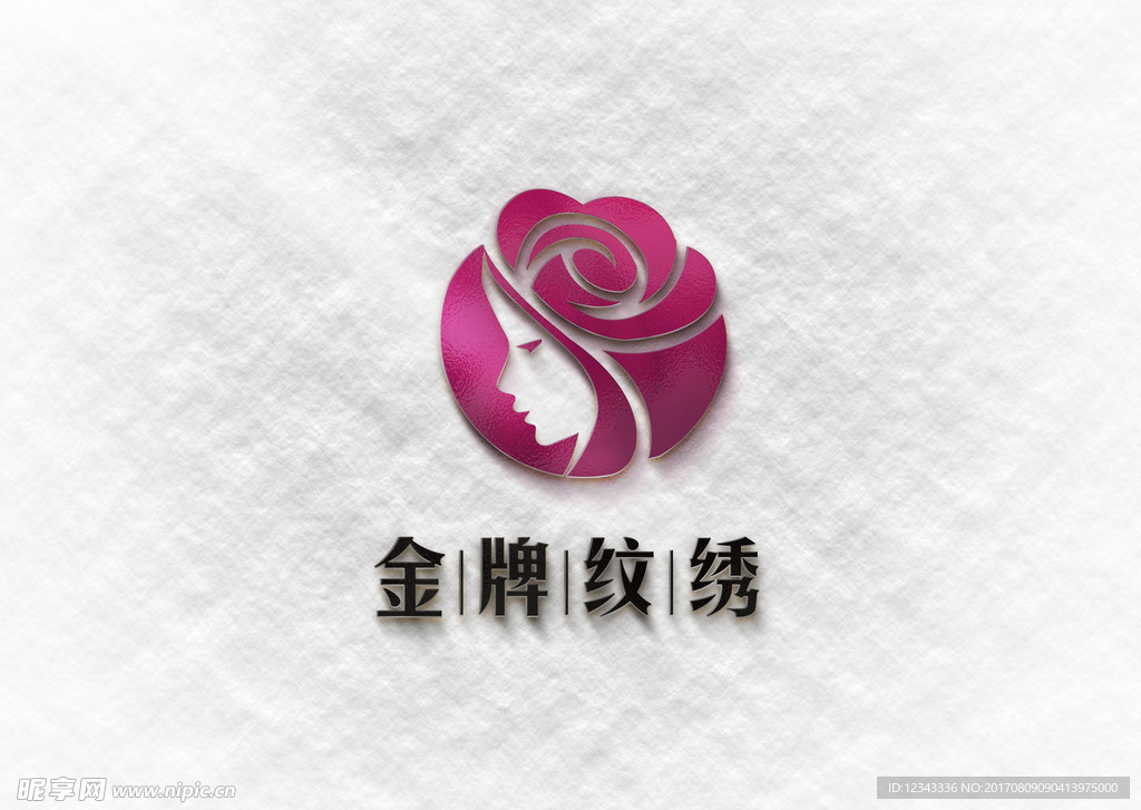 标志3D样机