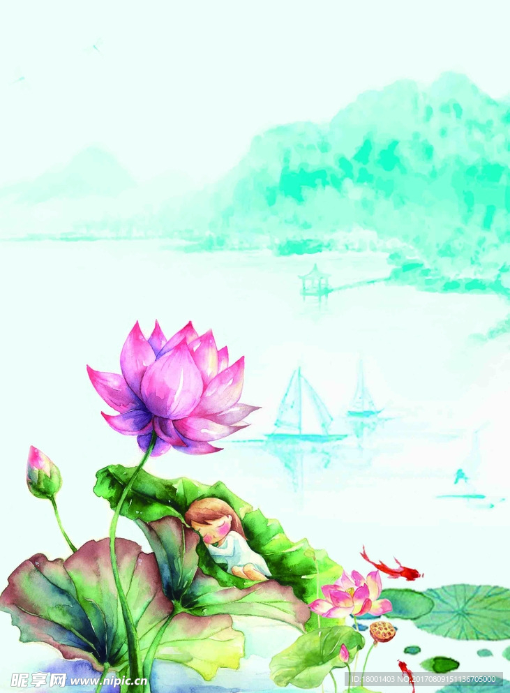 山水荷花