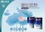 汇龙宣传海报—荷叶抗污