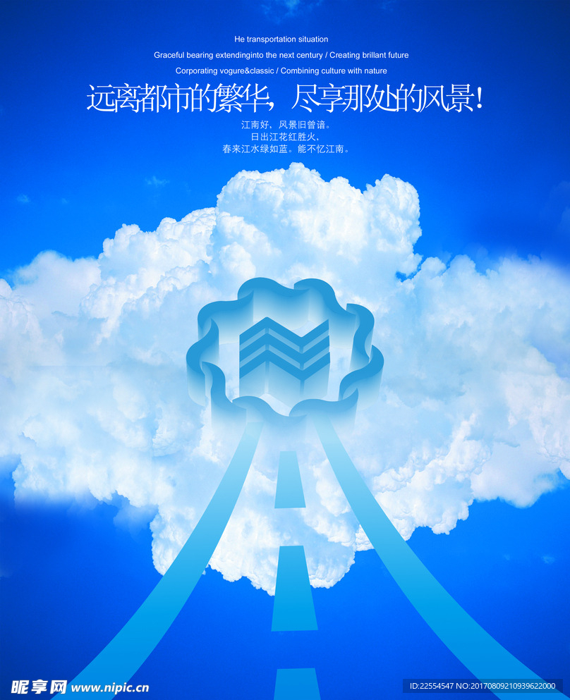 远离都市繁华