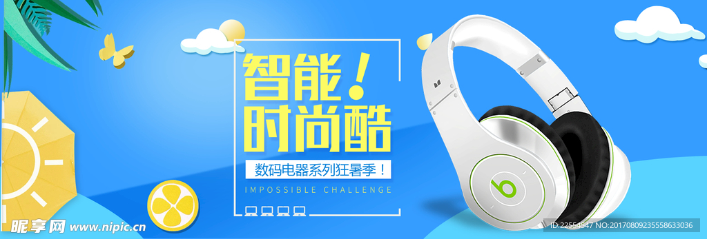 淘宝运动耳机