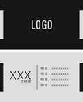 黑白名片