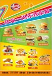 汉玛斯汉堡王
