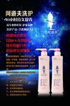 阿道夫 洗护