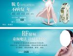 冰点脱毛 无痛脱毛 脱毛仪器
