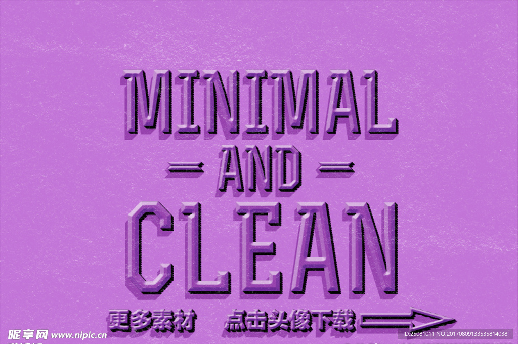 时尚字体特效