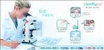 百呵官方网站产品页banner