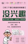 医生  海报