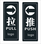 店铺推拉门