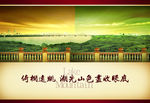 湖光建筑风景图