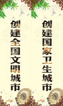 双创 对联 古风
