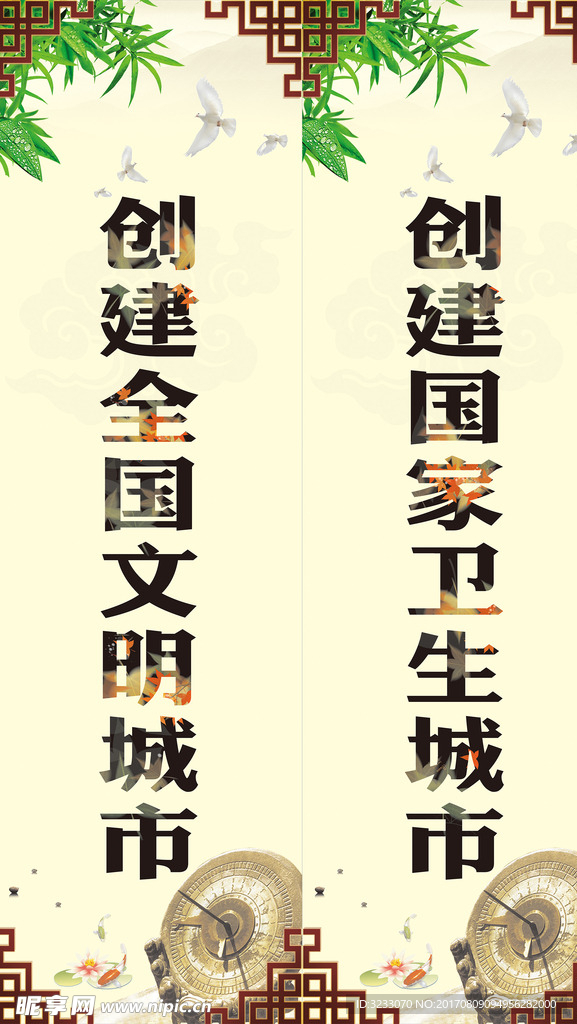 双创 对联 古风