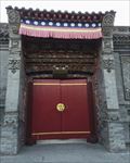 青海塔尔寺印经院