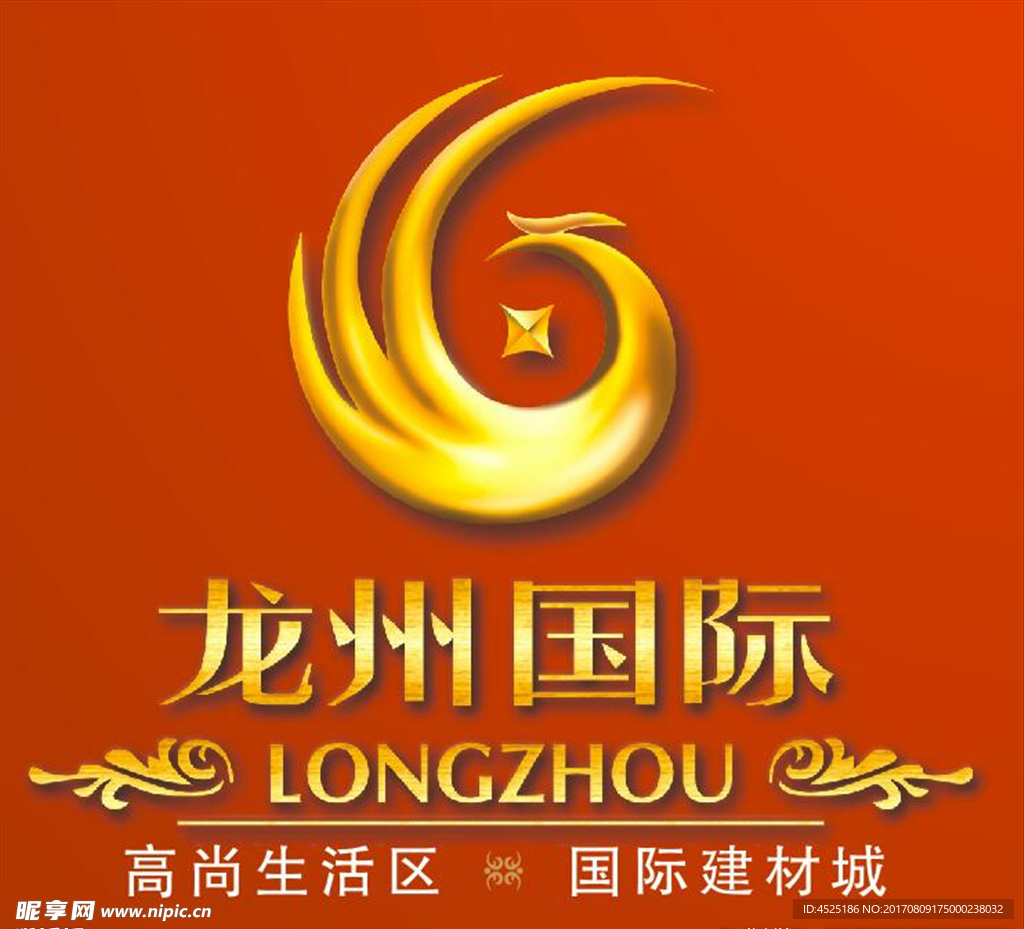 龙州国际LOGO