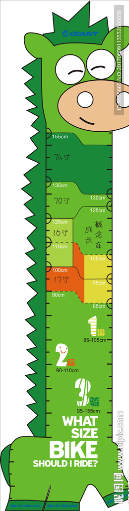 捷安特长颈鹿身高图