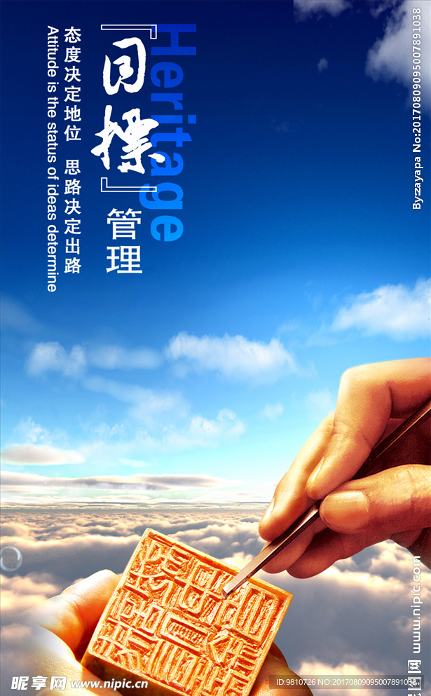 企业文化