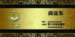 花边名片