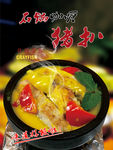 咖喱猪扒饭
