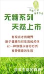 绿色海报