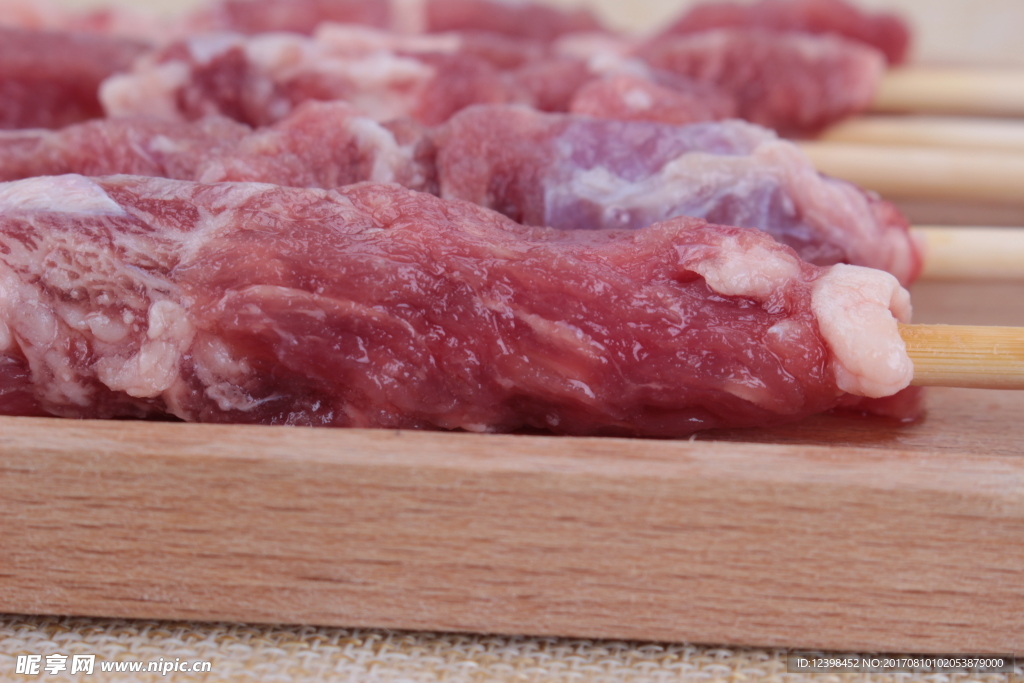 肉串