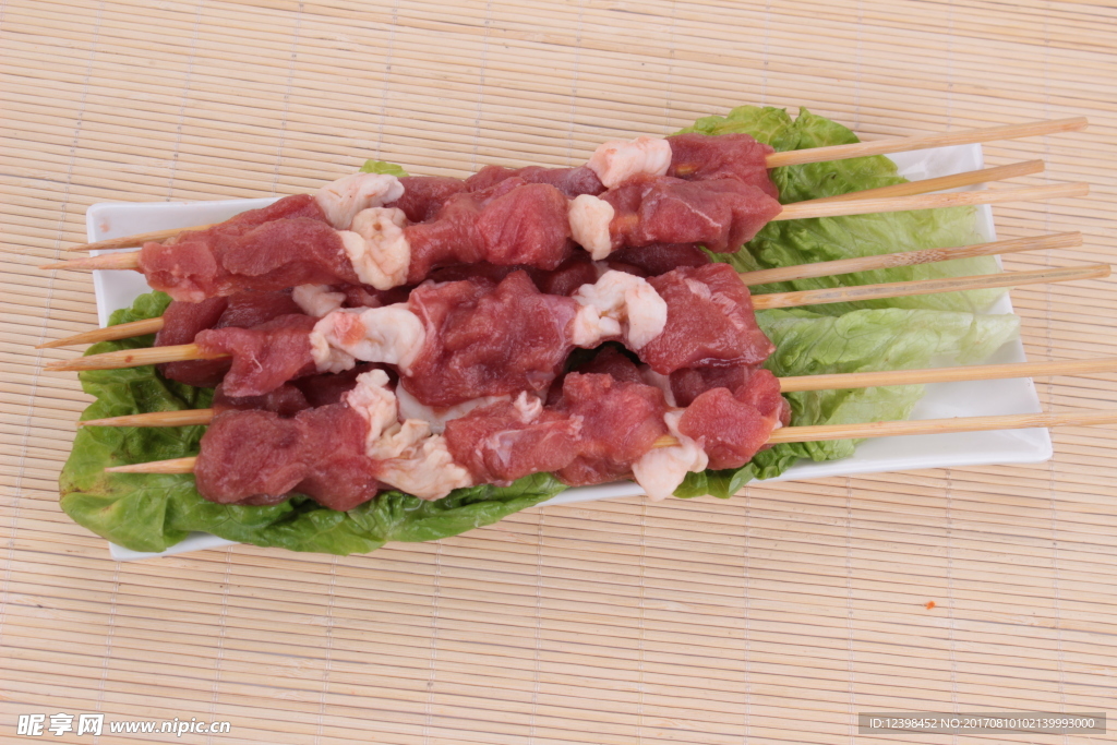 肉串