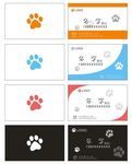卡通狗爪子简约名片