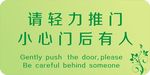 洗手间标语四