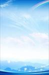 蓝色天空大海展板展架PSD背景