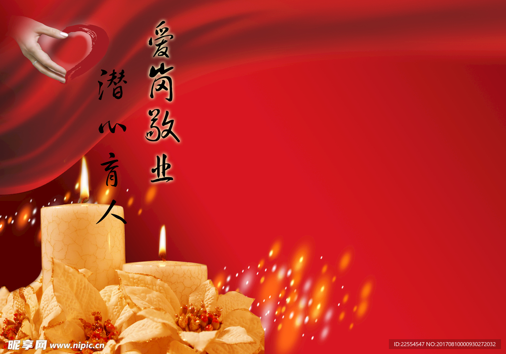 老师您辛苦了