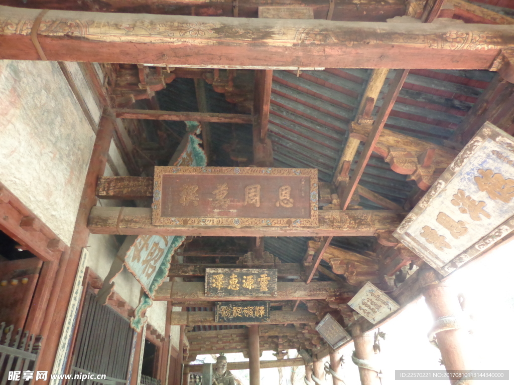 晋祠