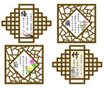 梅兰竹菊图片