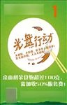 台卡模板