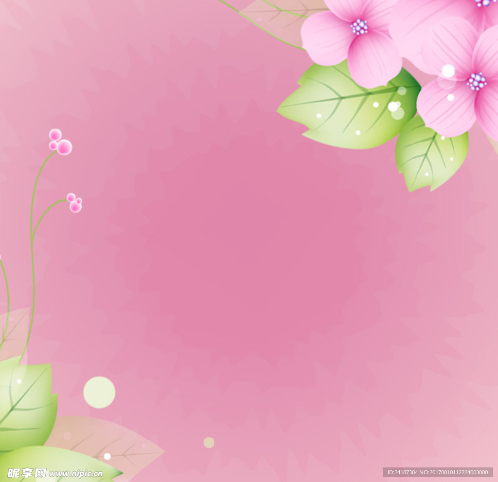 粉色花朵直通车背景素材
