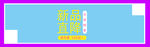 双十一主题专辑