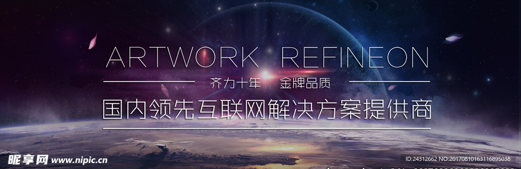 Banner科技感