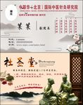 中英名片