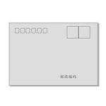 信封的制作