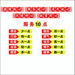志愿者