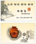 酒名片