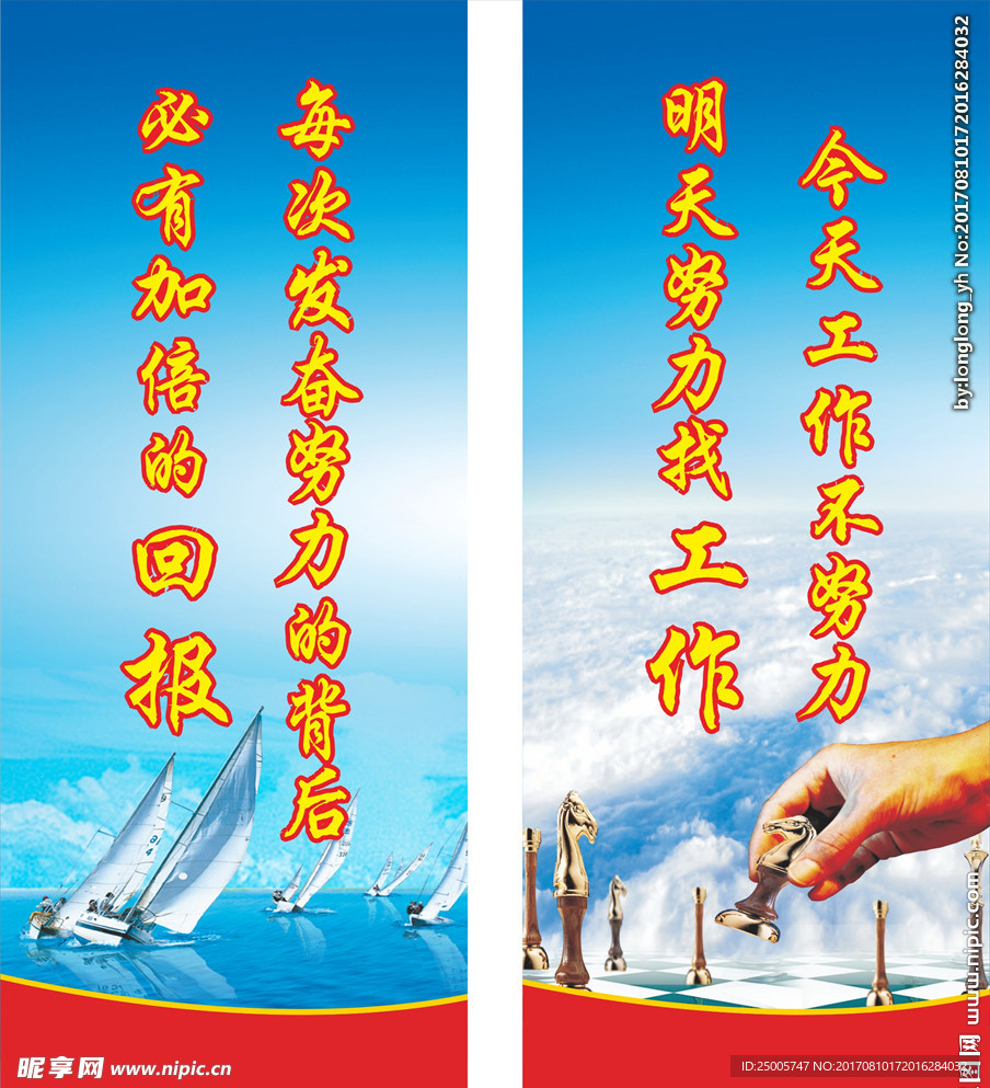 挂墙写真