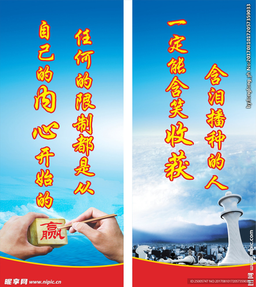 挂墙写真