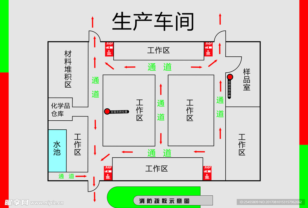 消防疏散示意图