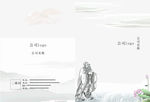 画册两折页