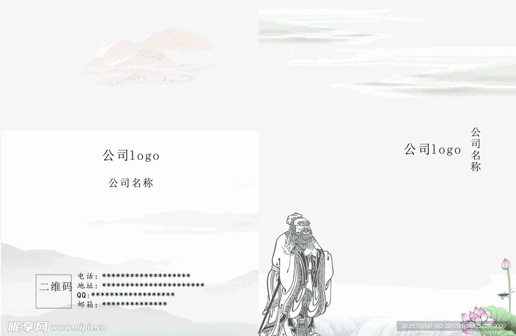 画册两折页