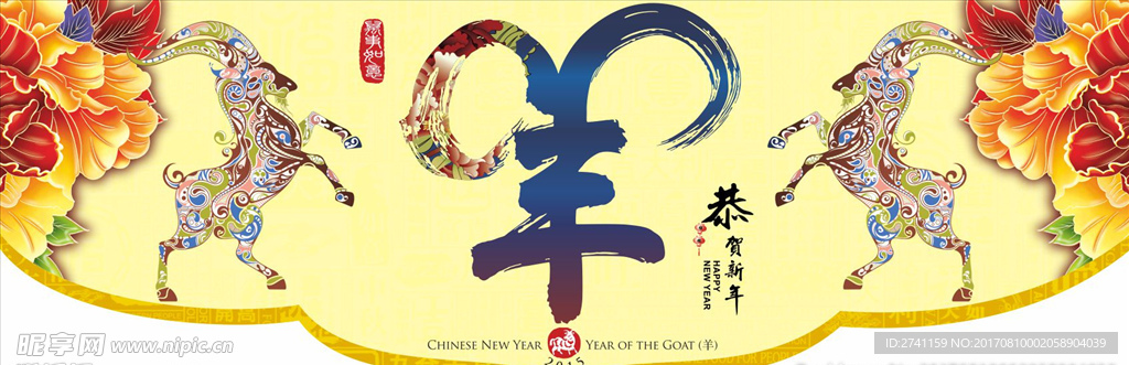 吊旗