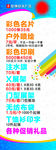 公司展架