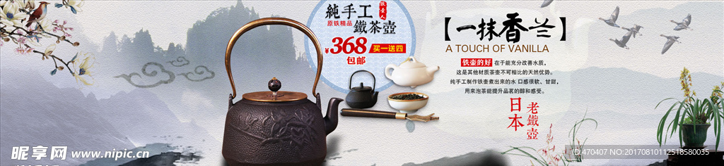 茶文化 轮播