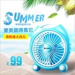 直通车图