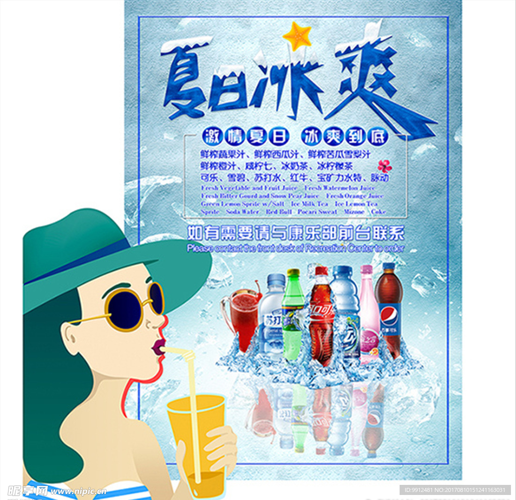 异形展板